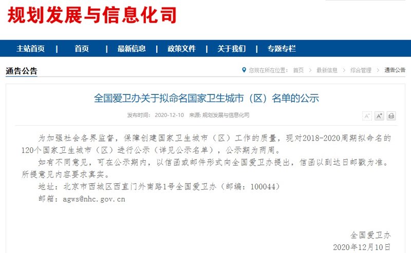 林州网站建设
